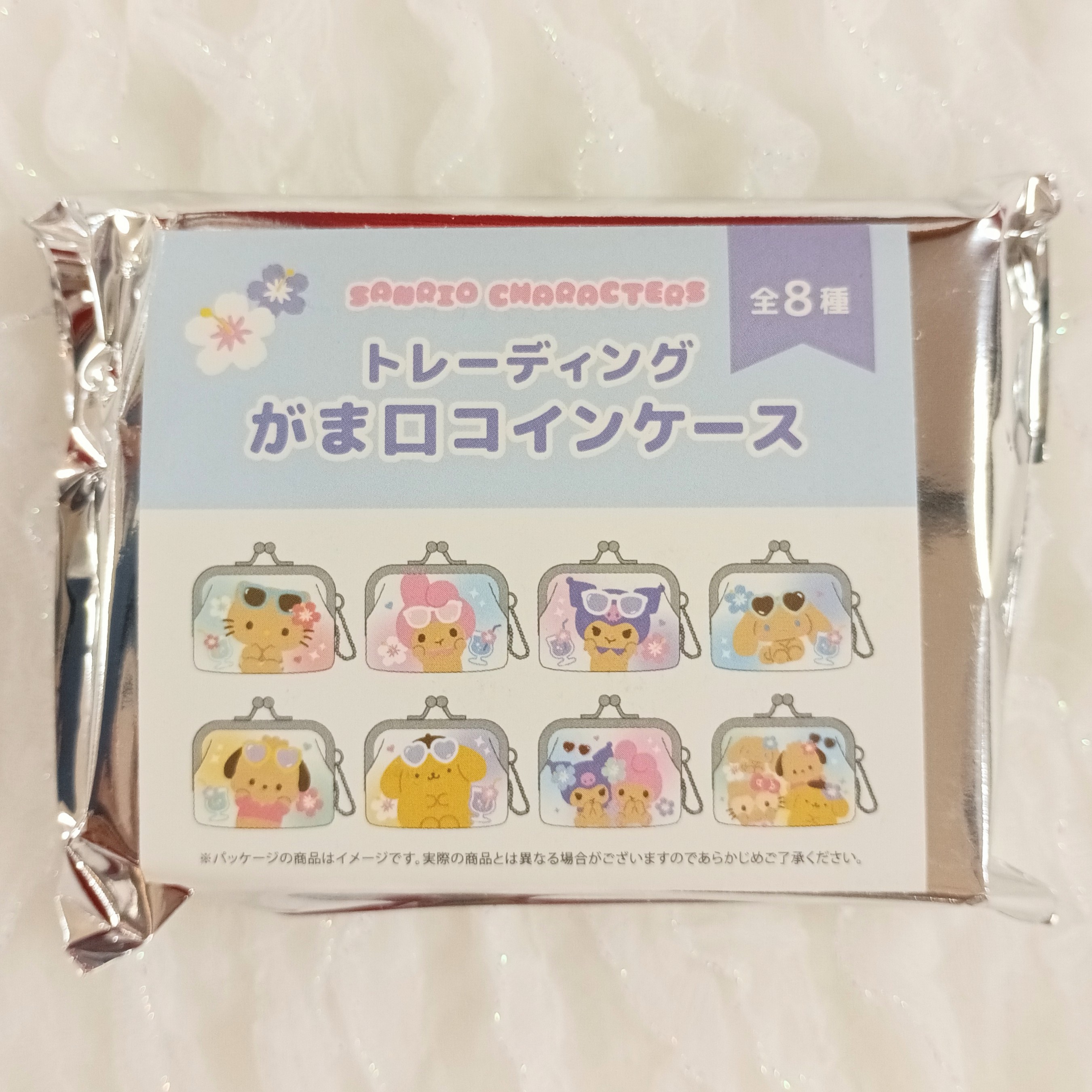 サンリオ☆がま口コインケース  