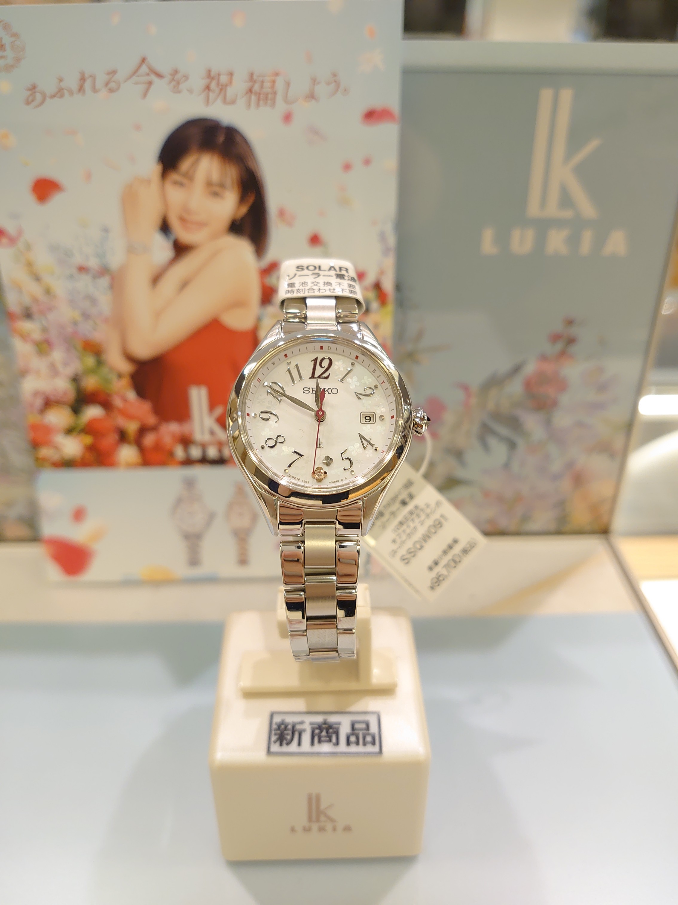 SEIKOルキアの新商品紹介