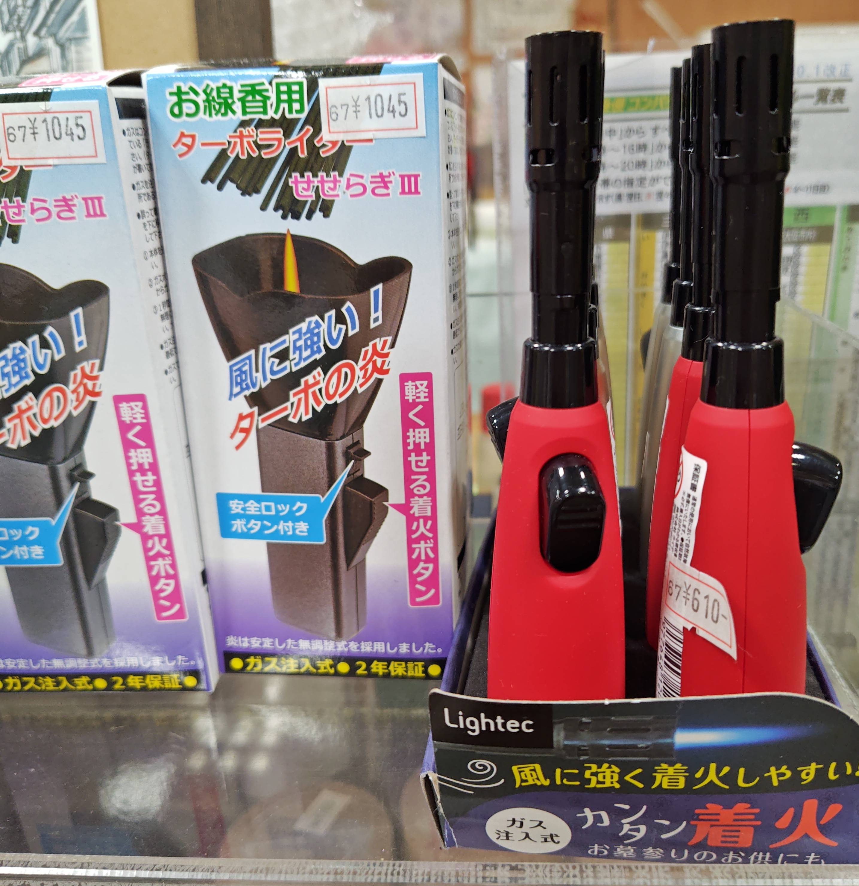 屋外でも火がつけやすいライター