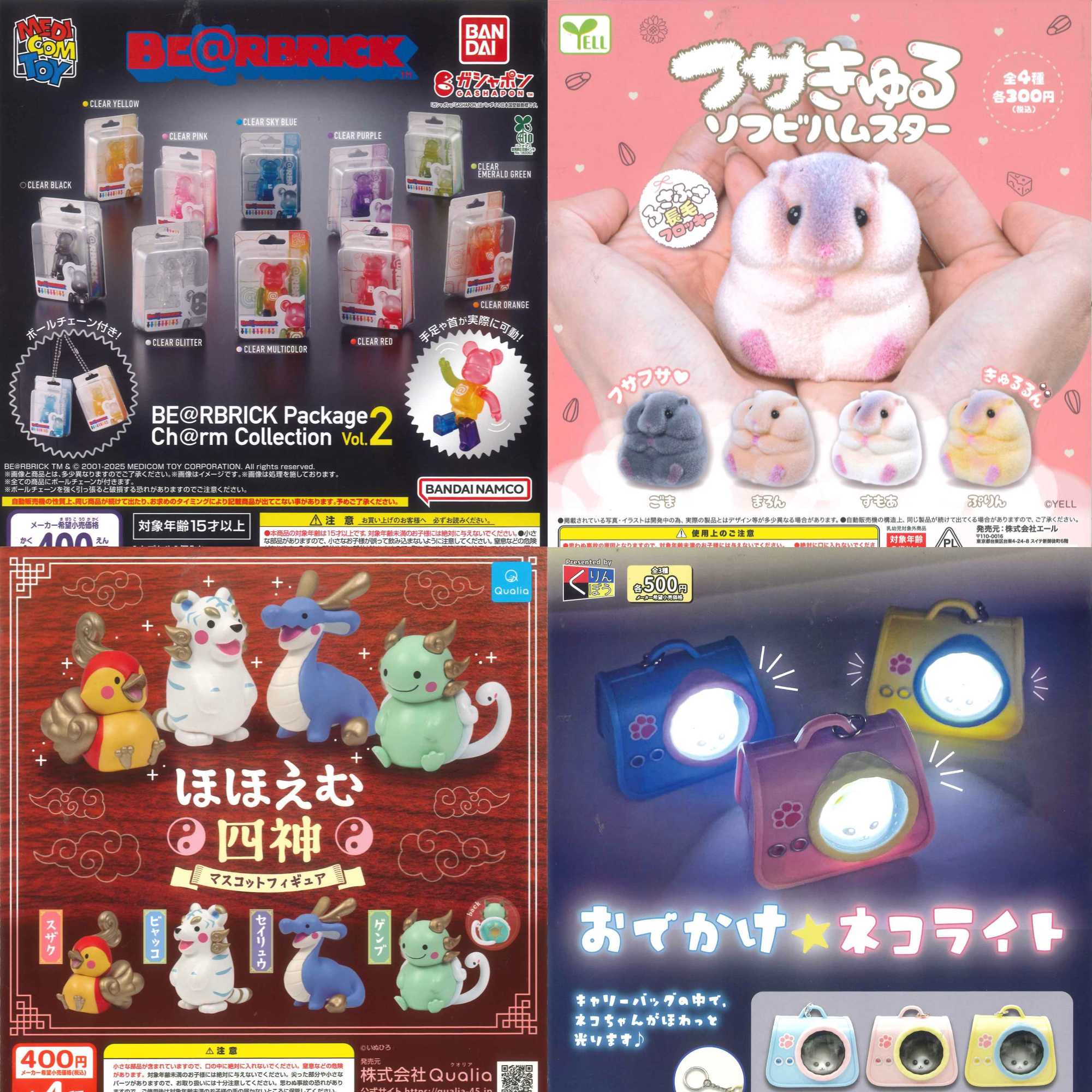再入荷&新商品入荷情報