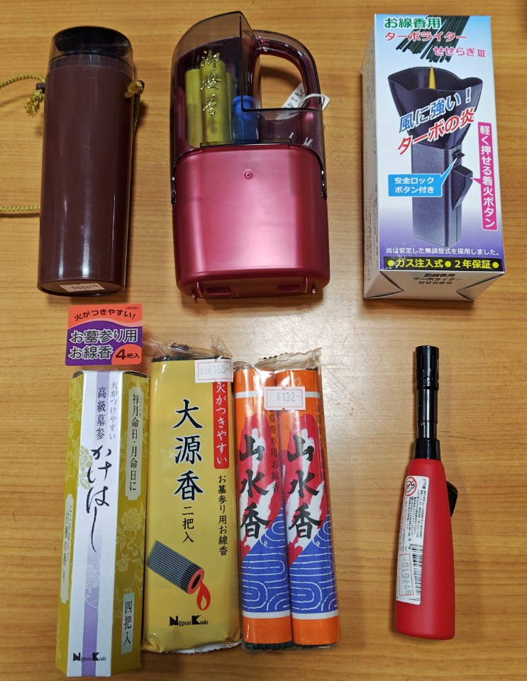 お墓参りに便利なセットや、風除け付きライター、お墓参り用線香