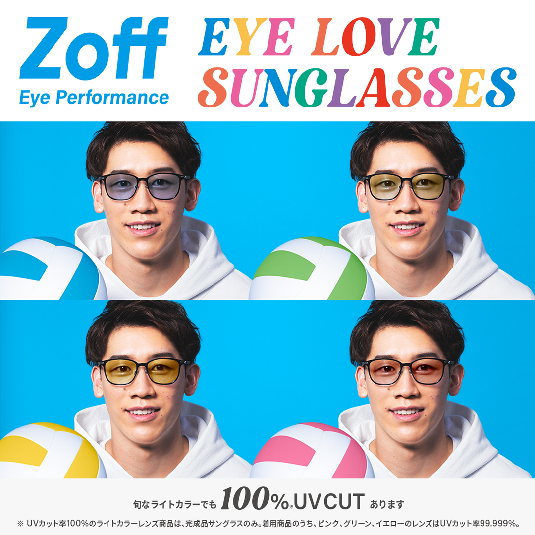EYE LOVE SUNGLASSES！