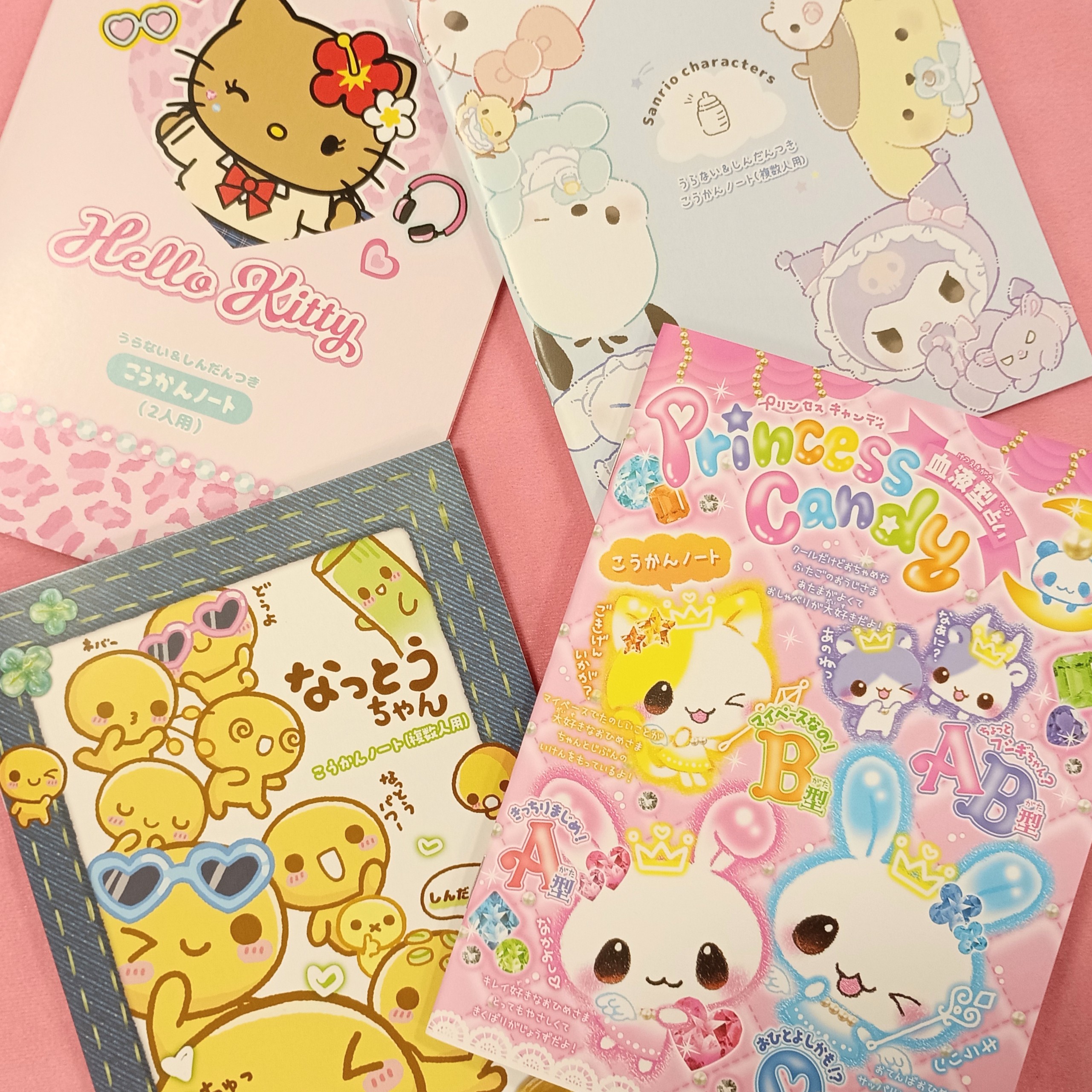 ☆こうかんノート新入荷☆