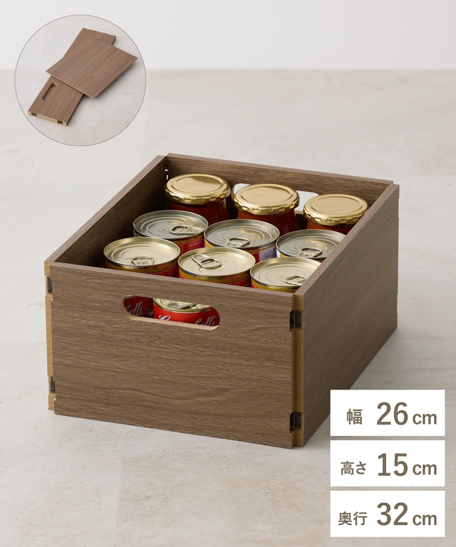 折りたたみ木目調収納ボックス平 ￥1,100(税込)