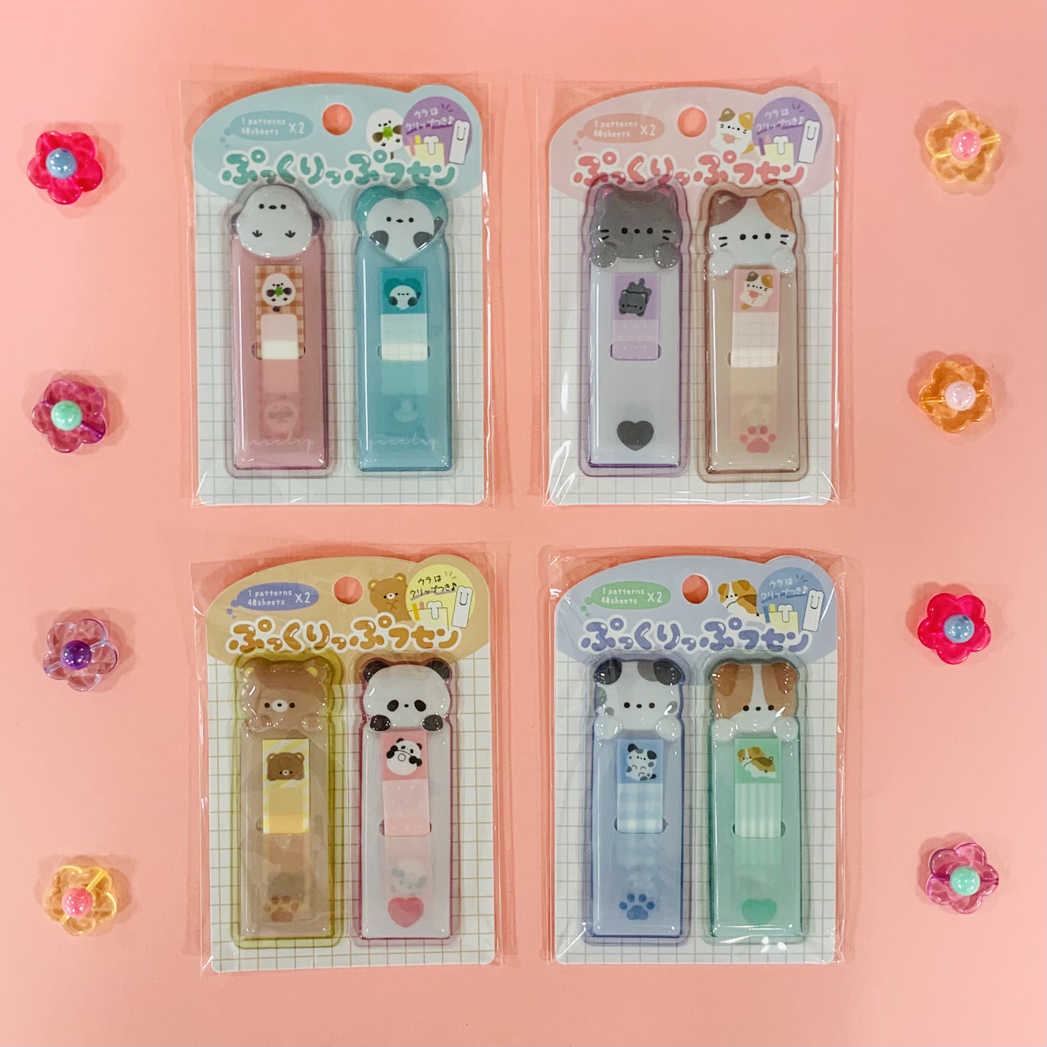 ◎ぷっくりっぷフセン◎