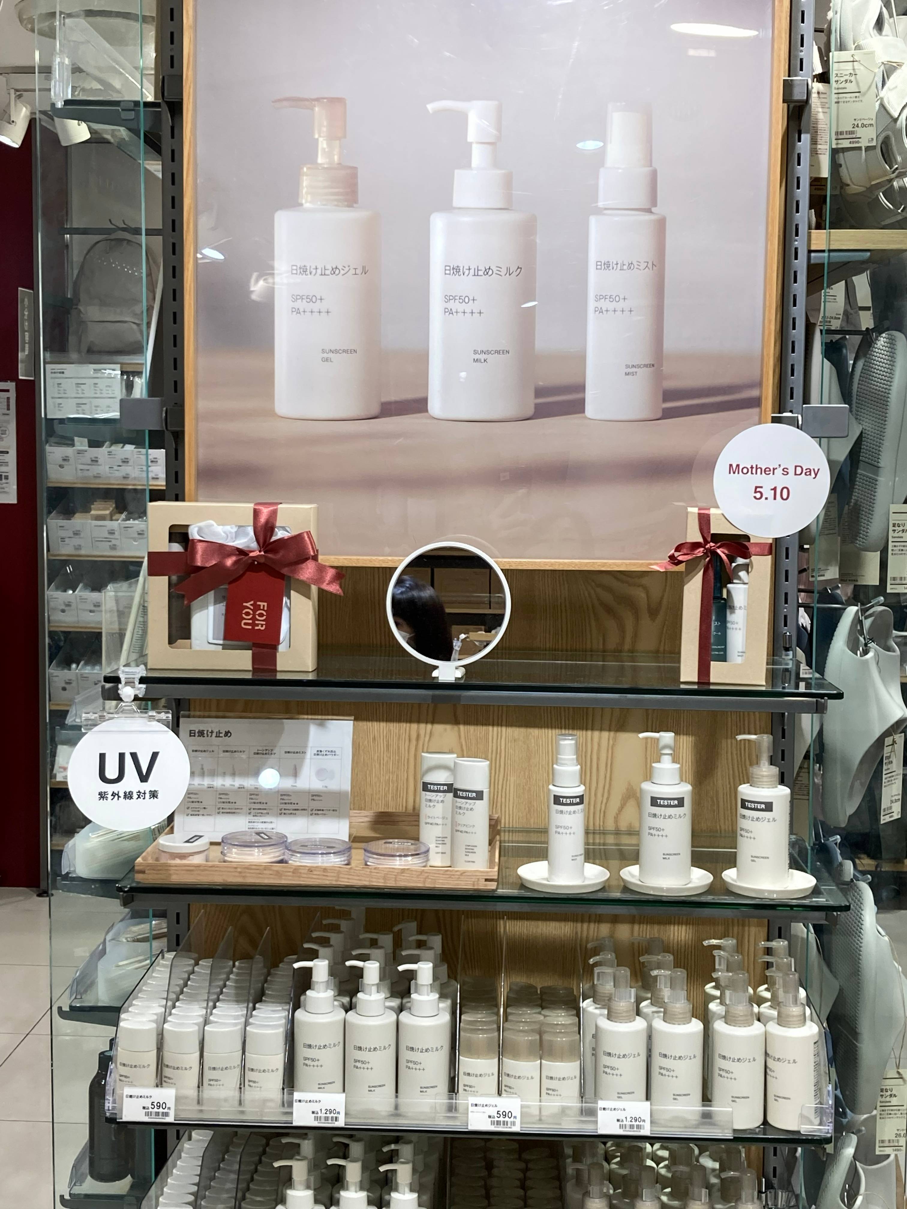 NEW　トーンアップ日焼け止めミルク