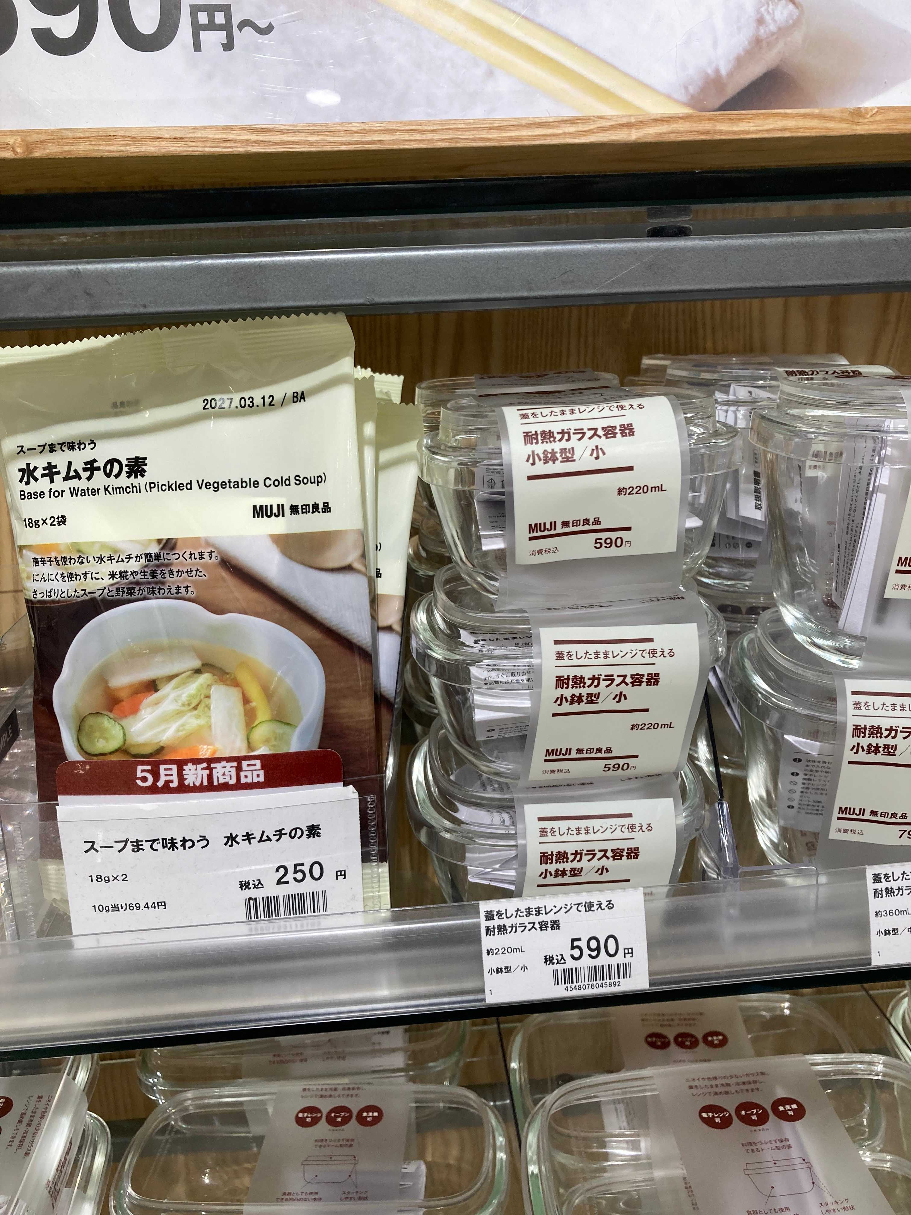 新商品2種類がおすすめです