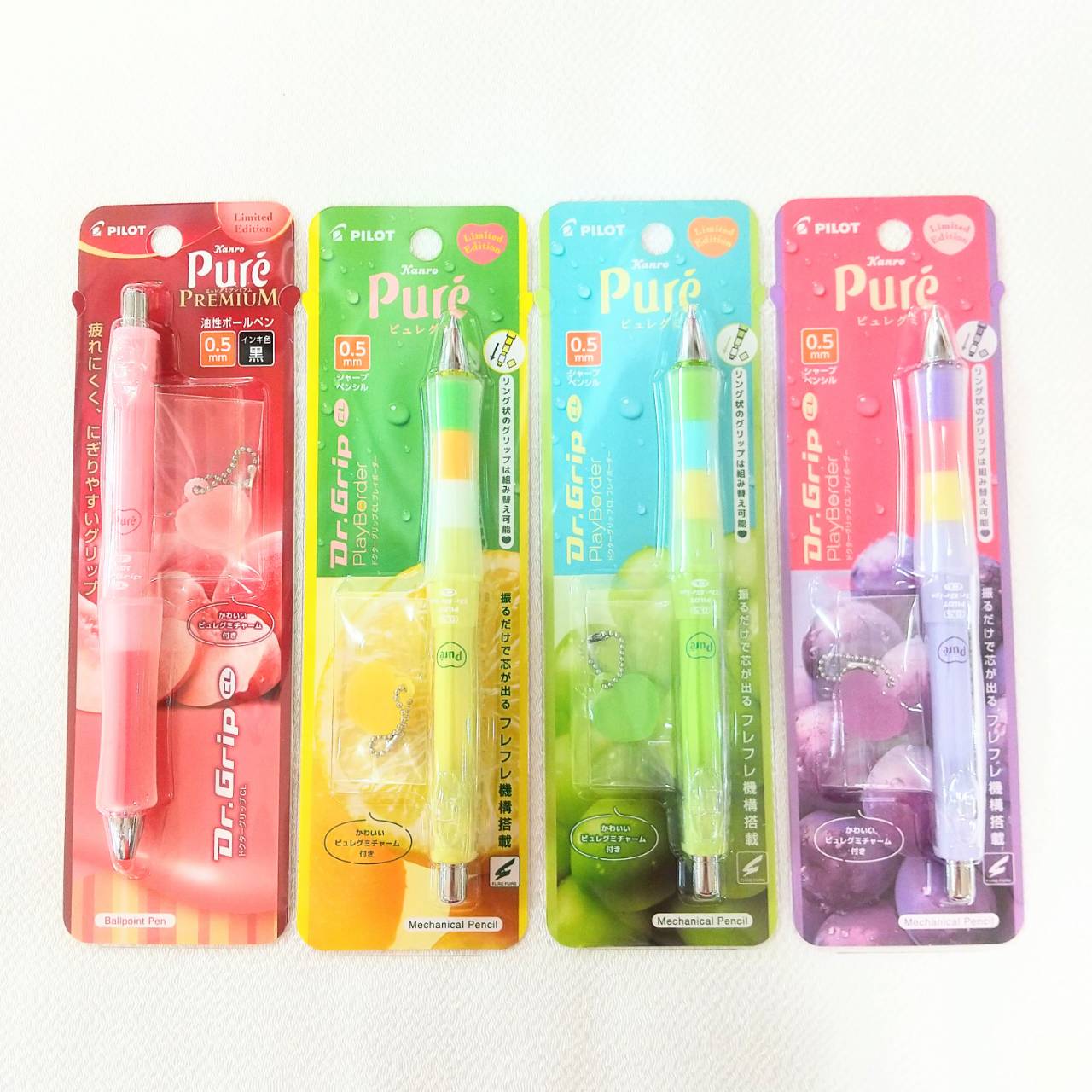 ★☆パイロット ピュレグミコラボ☆★