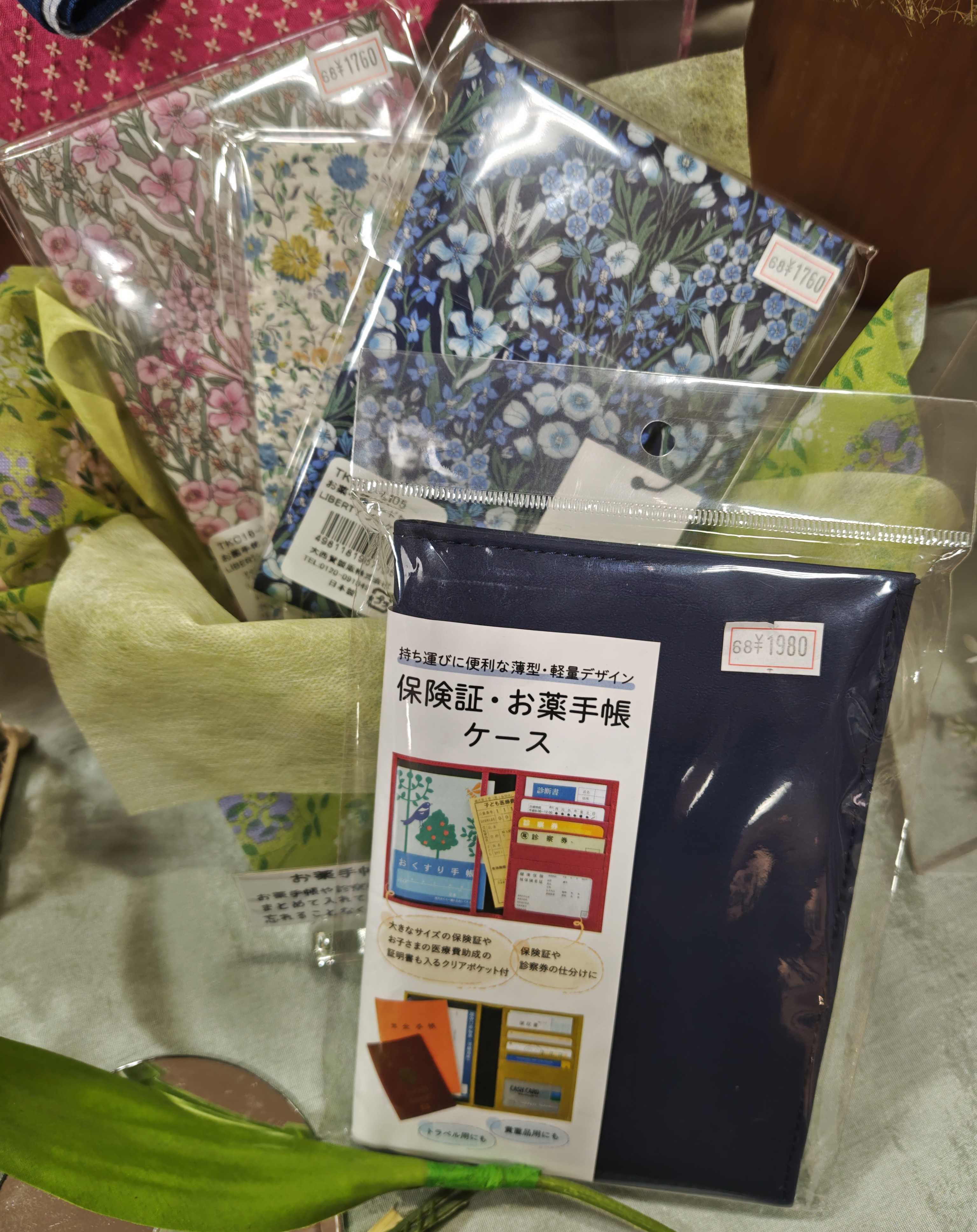 お薬手帳ケース