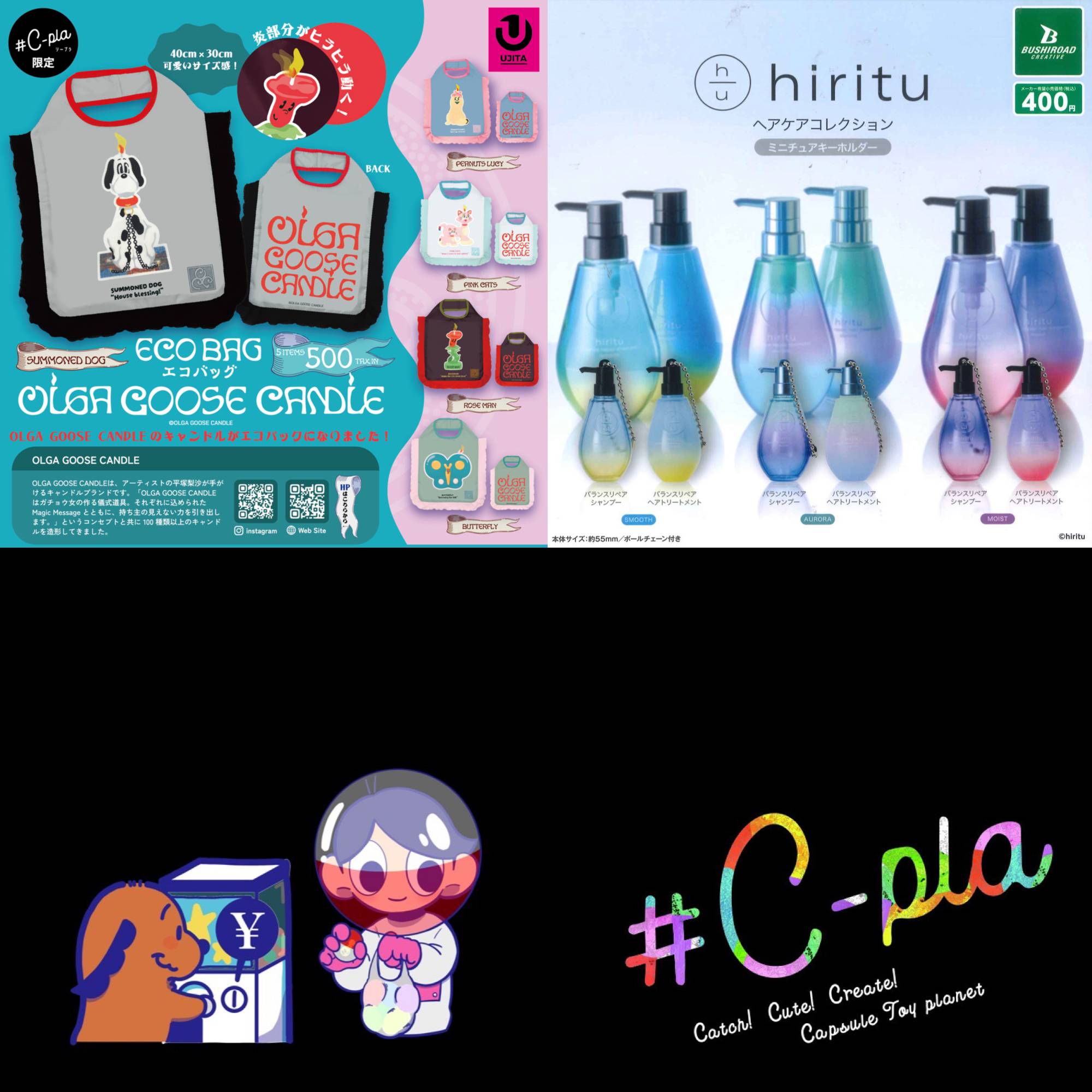 新商品入荷情報