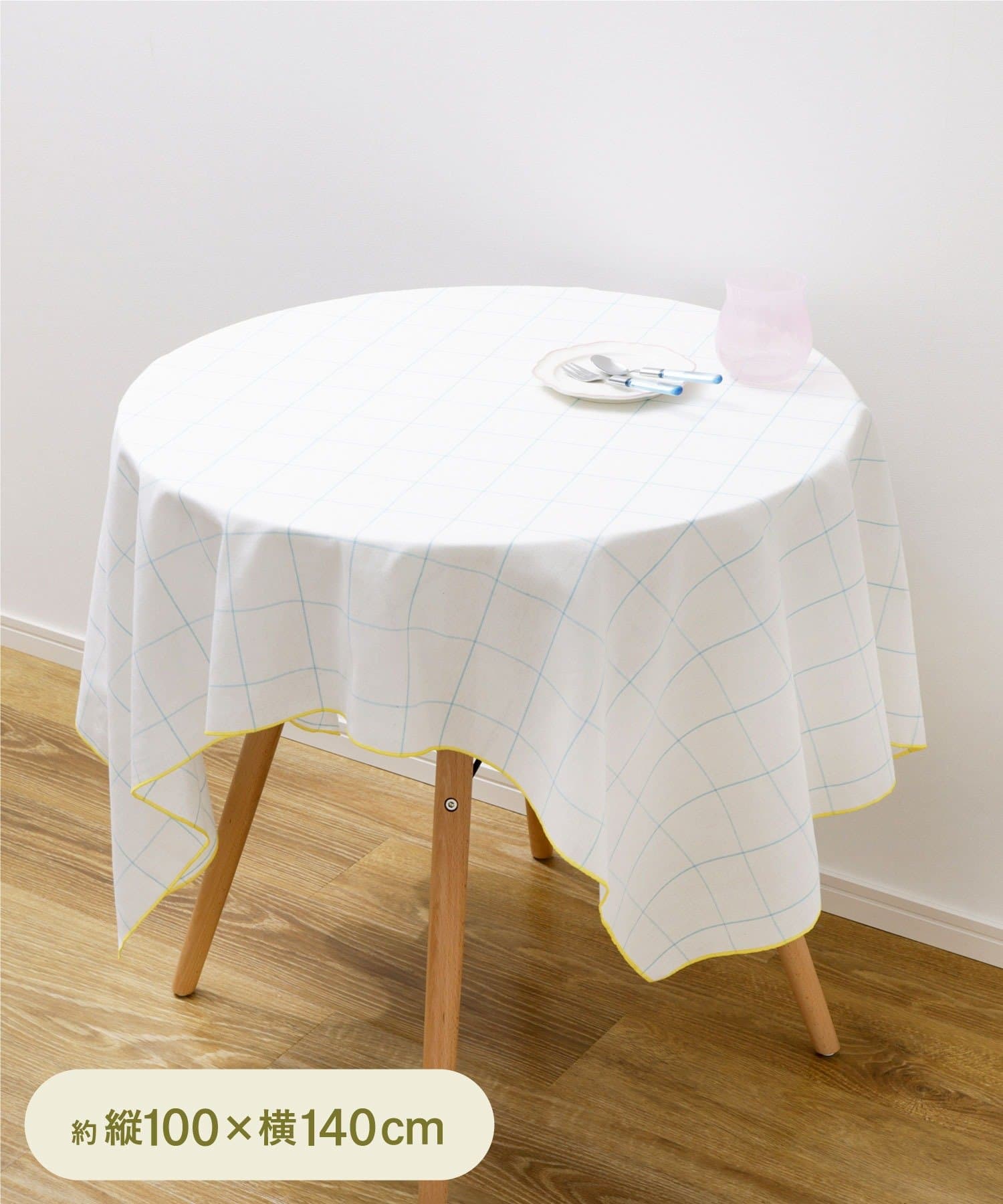 チェック柄テーブルクロス：100×140cm  ￥770（税込）
