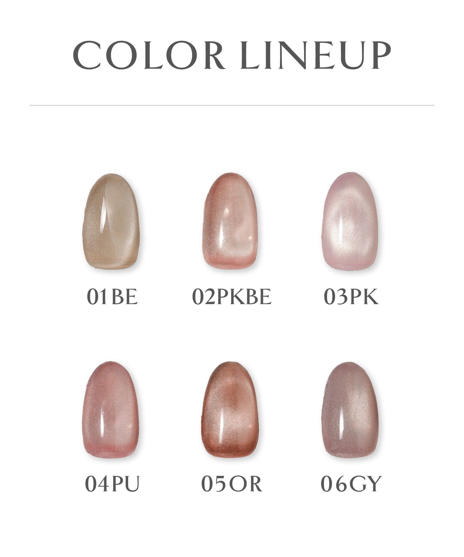 スキンマグジェルネイル 330(税込)