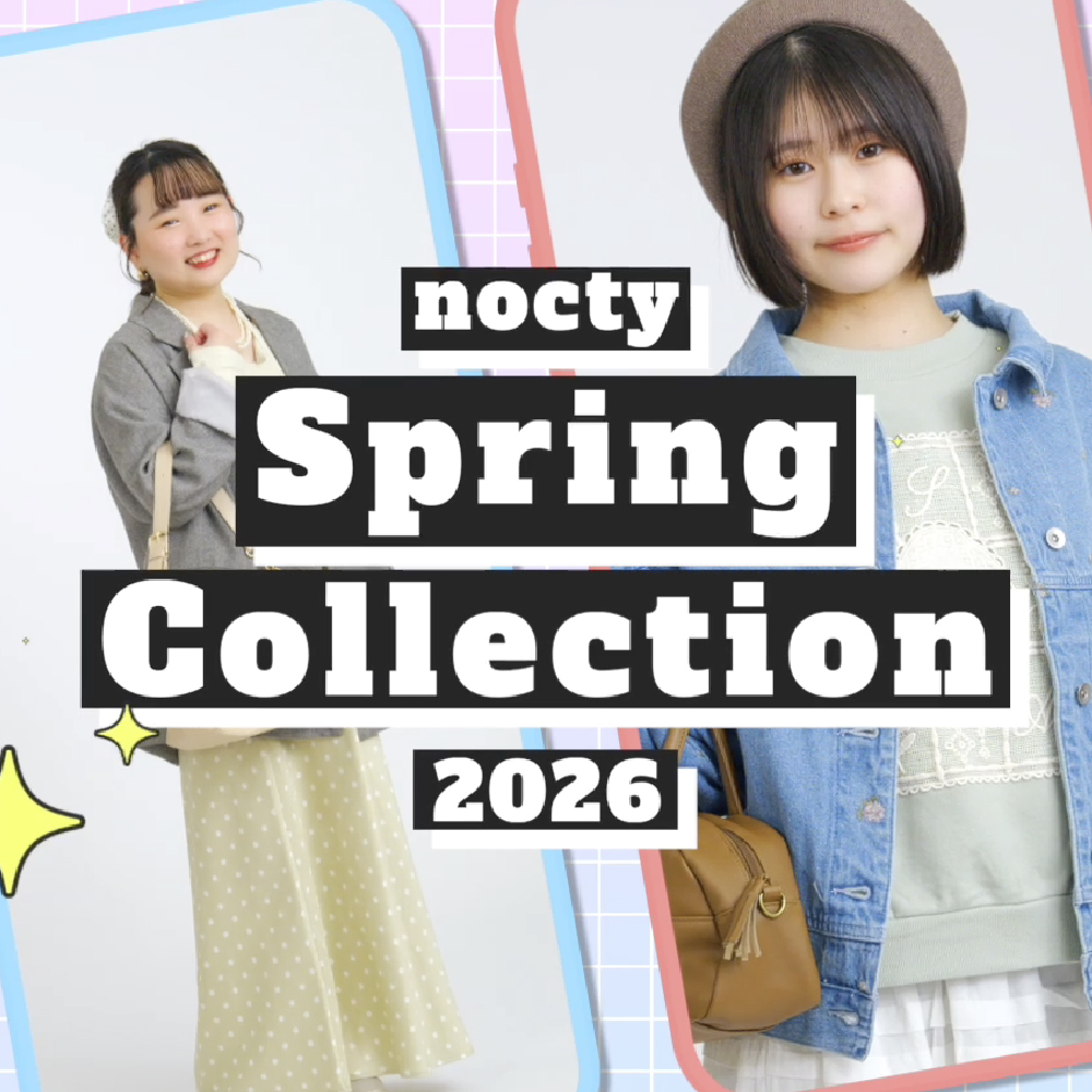 NOCTY spring collection