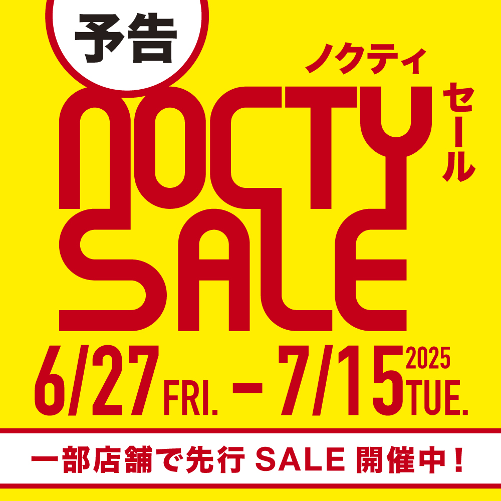 【予告】ノクティセール