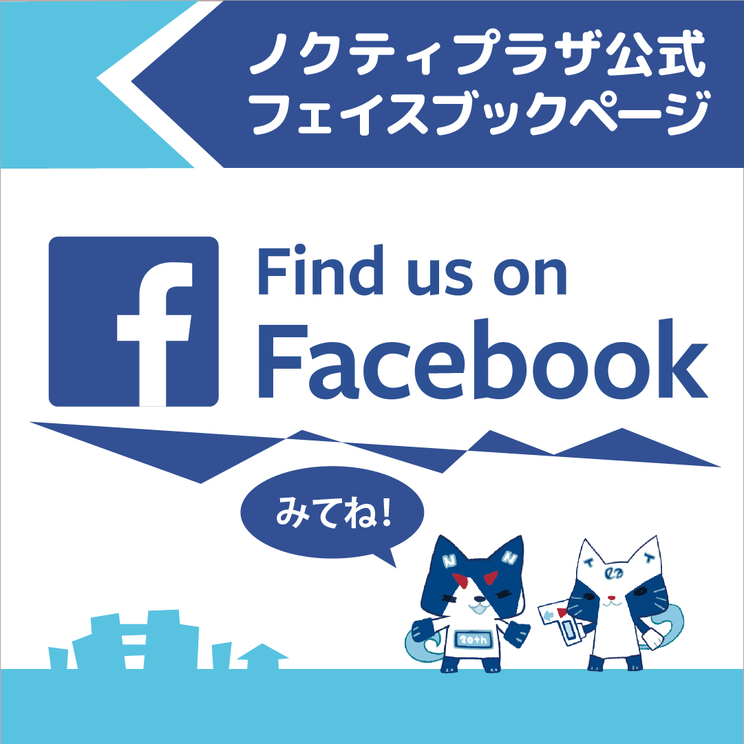 フェイスブックで配信中♪